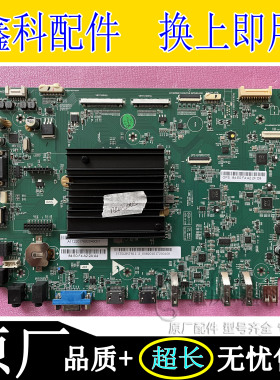 原装鸿合newline教学一体机会议机主板ISTJC HSV811.2 Ver1.3测好