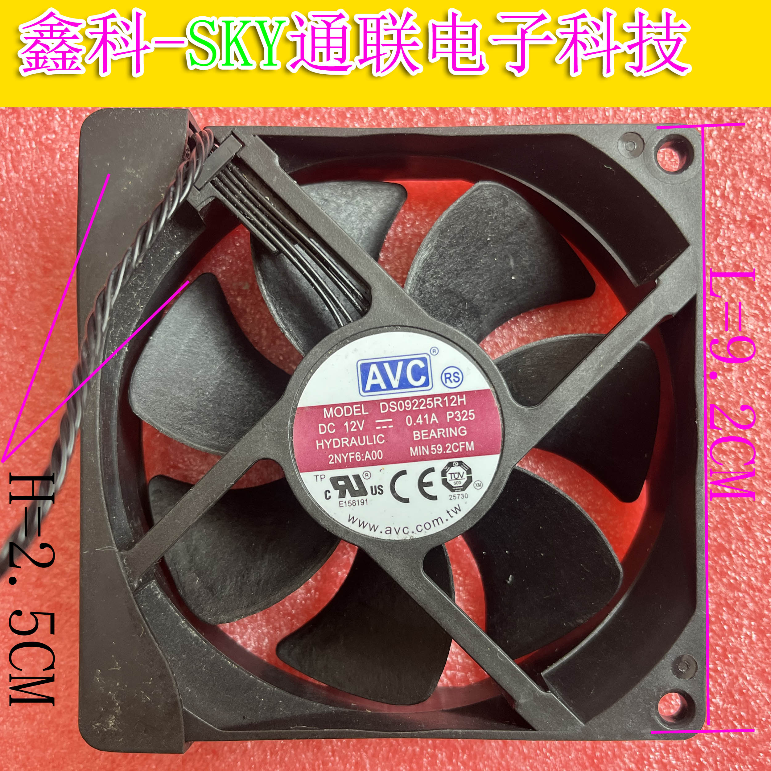 原装AVC 9*2.5CM DS09225R12H DC12V-0.41A PWM4线控散热风扇