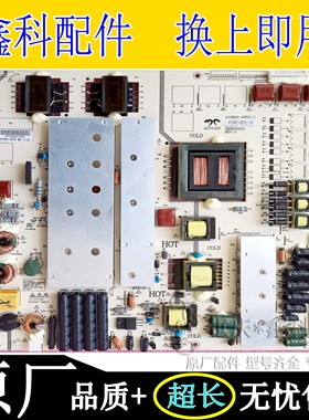 创维70E91FM鸿合一体机电源板AY280D-4SF01/2/3/05/06 3BS0034214