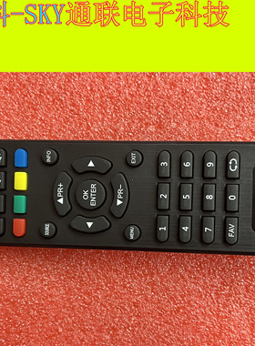 全新原装正品创维海外版遥控器 HOF19I010GPFC 191010