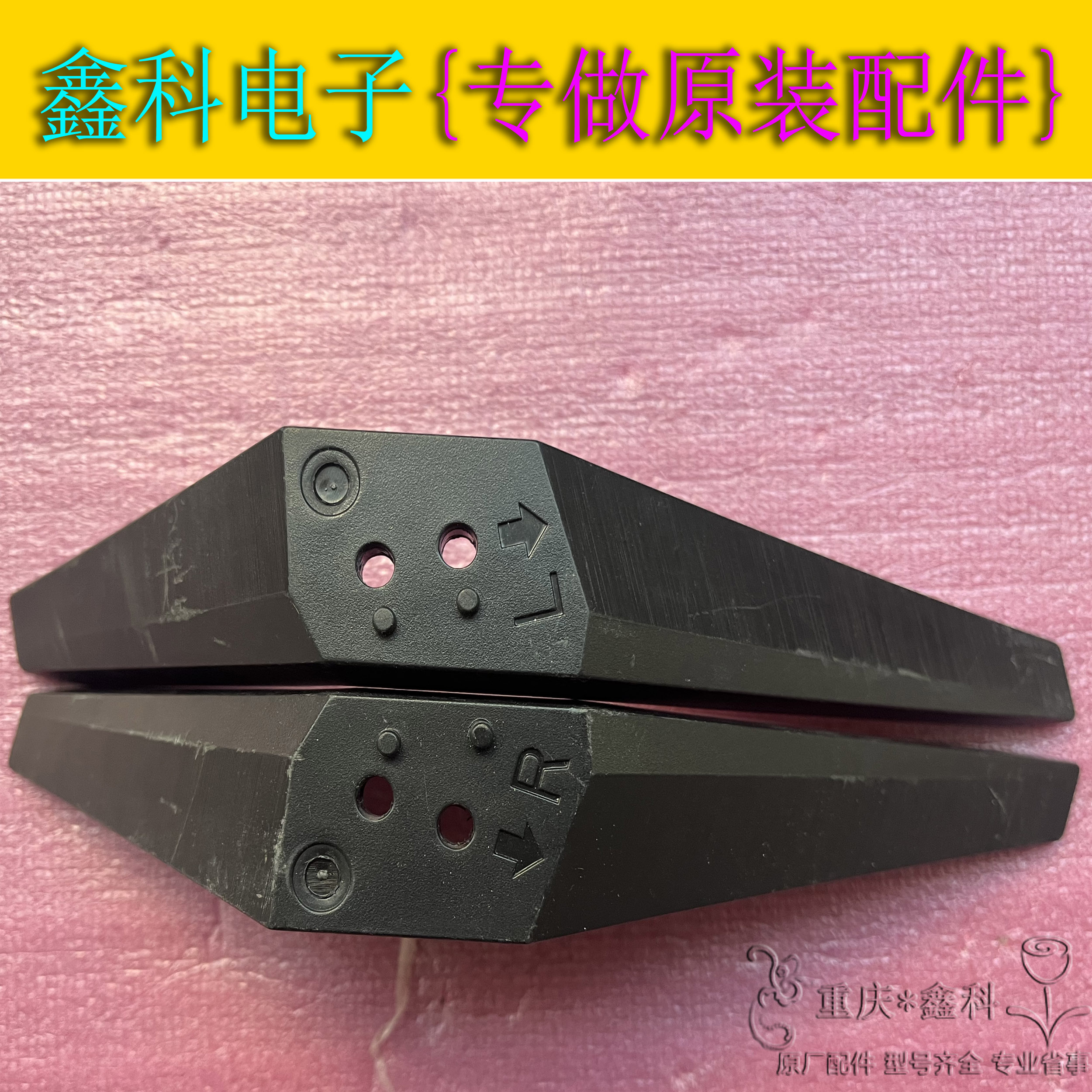 原装43PFF5212T3 5222 5282 5301 HFF3933 39PH5292底座支架脚架