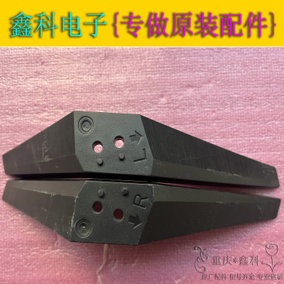 原装43PFF5212T3 5222 5282 5301 HFF3933 39PH5292底座支架脚架