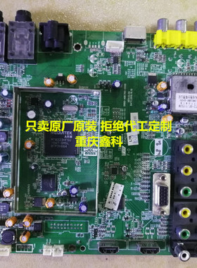 原装创维42/47K05HR 8K79主板5800-A8K760/8K800/8K290-1000 1010