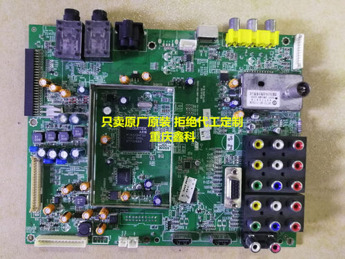 原装创维5800-A8K760主板