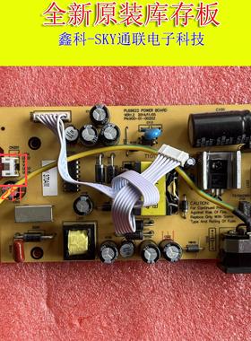 全新PL69622三色 SANC M246G+ M250G+ M290WG+ M2885E M2485E电源