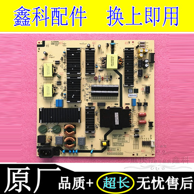 创维5800-L8F700-0000电源板