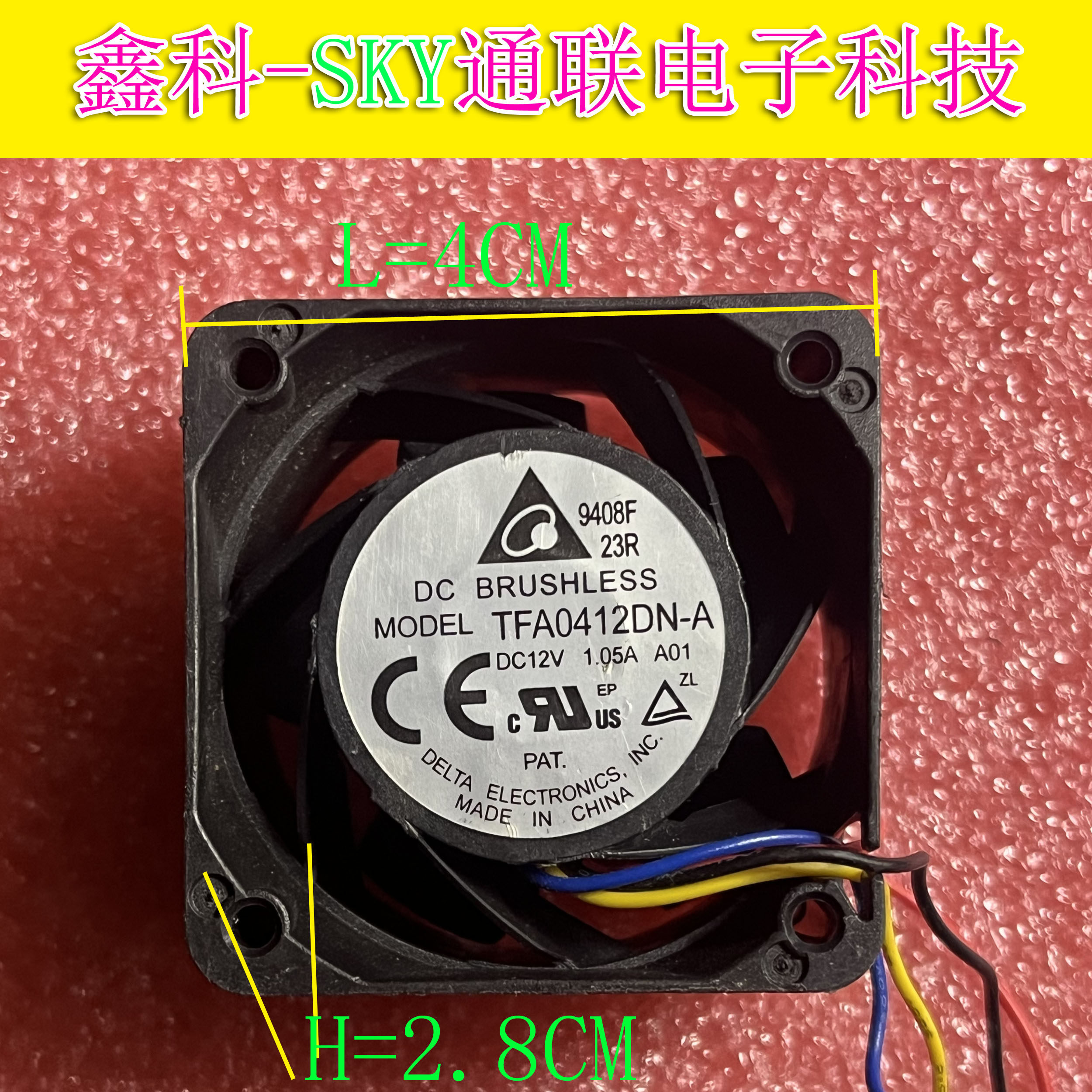 原装台达4*2.8CM TFA0412DN-A DC12V-1.05A PWM4线控双滚珠风扇