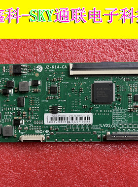 全新原厂升级技改 CC500PV6D CC580PV6D 2K 单口96PIN逻辑板