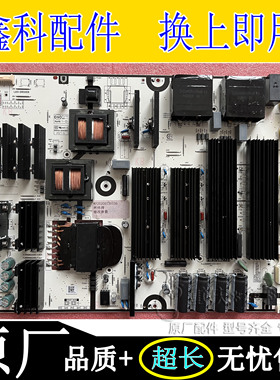 原装全新希沃数字交互多媒体教学机电源高压一体板 PW.570W2.751