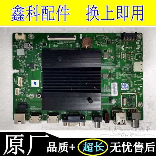 创维65B20 B30 E392G主板5800-A5S851-0P20屏RDL650WY BG0 BN0