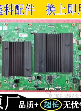 创维86C70/G22PRO主板A7T852 N012406-002009-004 001 002 003