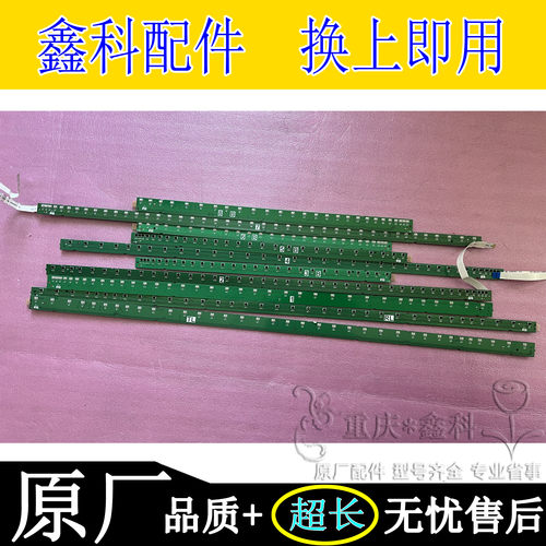 创维65G教学会议机红外触摸