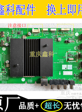 创维50/55/65G750 65H9D 65A8 65A10主板5800-A7S780-0P00 0P10