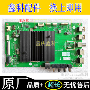 创维50/55/65G750 65H9D 65A8 65A10主板5800-A7S780-0P00 0P10