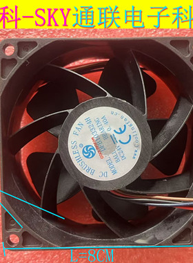 原装COOLINGFAN 8*3.8CM DFB103324H 24V 0.40A PWM4线控强力风扇