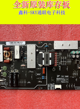 全新原装小米L55M5-AA电视电源板FSP180-1FS01 SH0P-FL00R