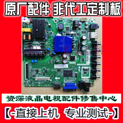 TP.VST69T.PB706先锋海尔飞利浦