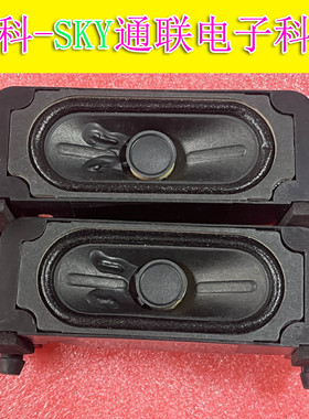 全新原装液晶喇叭PM 0321 29003752 8R 10W KLS 19J1 19K1 8R 16W