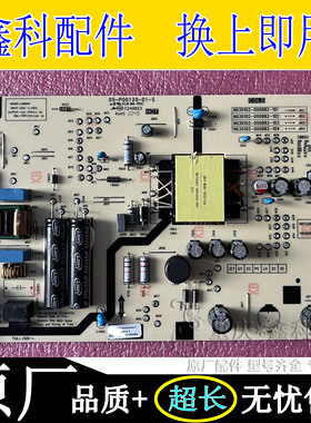 原装创维电视电源板L4M20W 05-P00120-01A N012402-000561-001