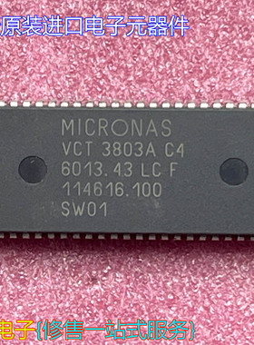 全新原装进口集成块VCT 3803A C4 SW01