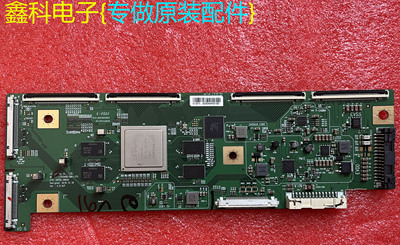 原装海信液晶电视机HZ55A8创维5