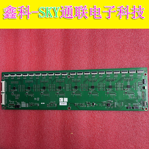 新原装创维100Q53横流板N012406-002345-001 N030102-000815-101