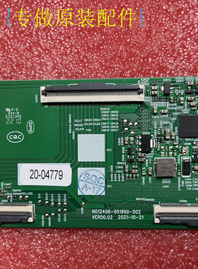 创维55P53 75J6000松下TH-55LX560C逻辑板N012406-001990-002 003