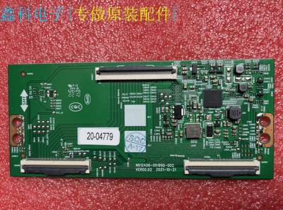 逻辑板N012406-001990-002