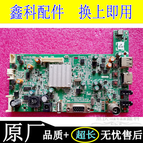 创维5800-A8R730-0P300P400P50主板