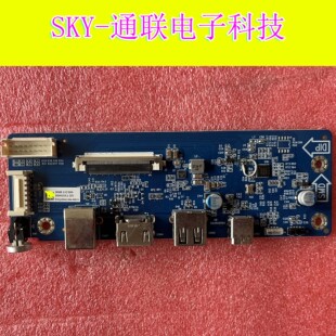 鸿合教学机USB HDMI按键开关转换板FB-K28G 4710-FBK28G-A1133W01