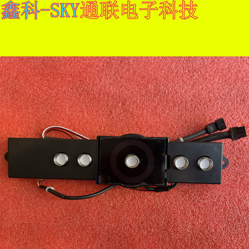适用于原装老板油烟机开关电脑控制触摸主控板 8235S