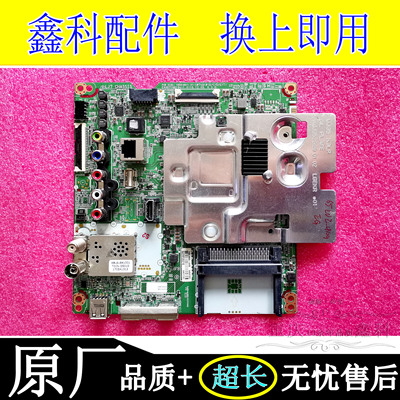 原装LG 65LG63CJ-CA电视主板EAX67166104(1.0)屏 NC650DGE