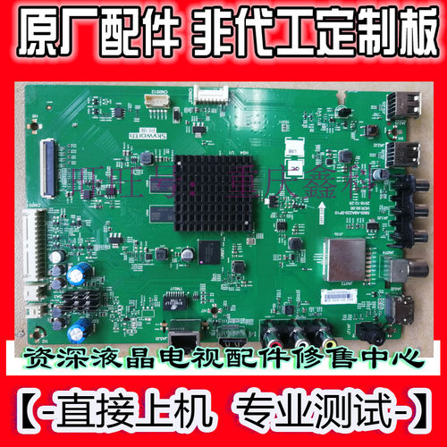 主板5800-A8A220-0P000P10