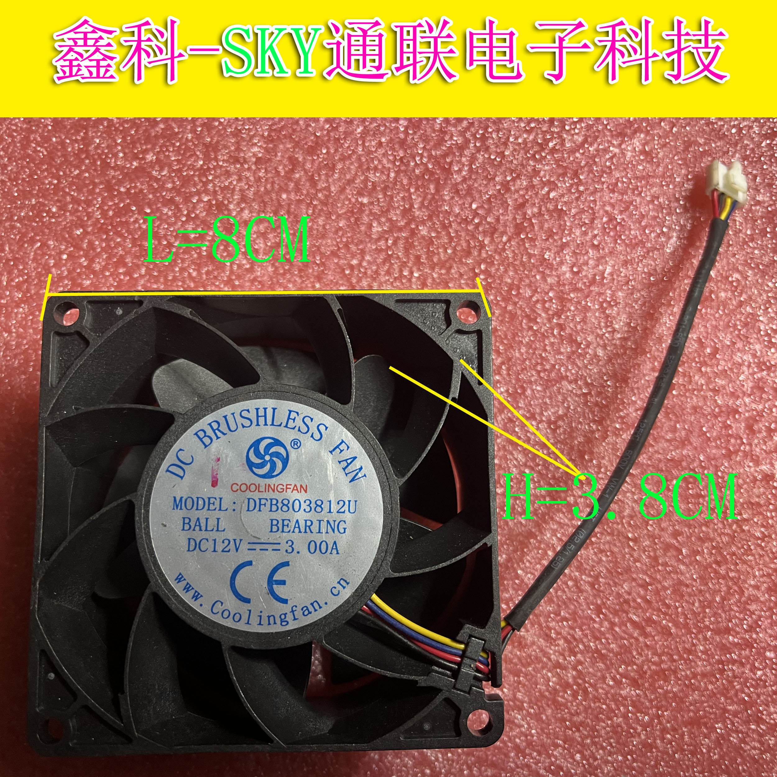 原装COOLINGFAN 8038 DFB803812U DC12V-3.00A PWM4线双滚珠风扇