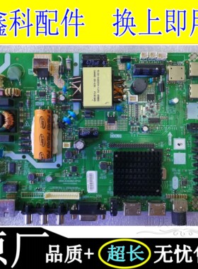 创维电视原装电源一体主板1A94Z机芯5833 5800-A3S38Z-0P00