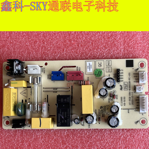 适用于原装全新电热水器主控电脑电源板HT-PCB-086-B18028-PC-V01
