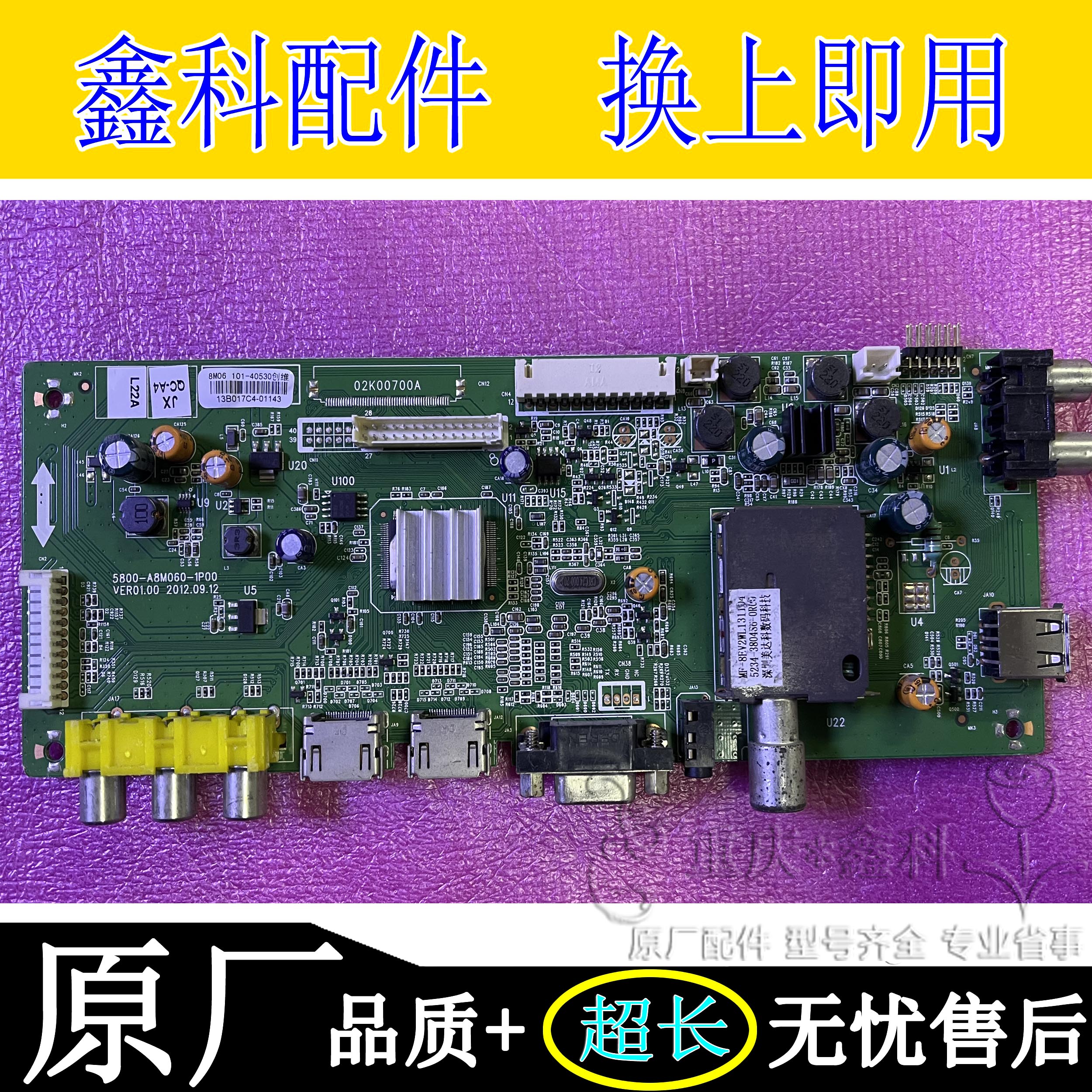 5800-A8M060-1P00/10/30