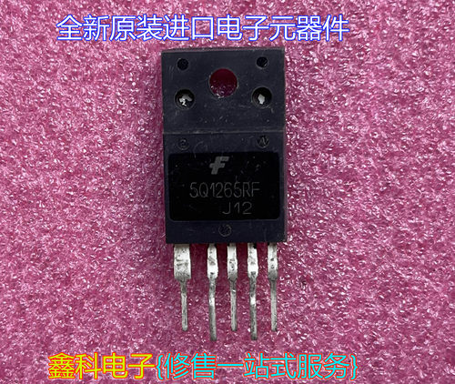 全新原装进口集成块5Q1265