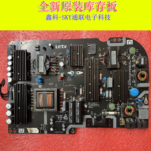 原装乐视超3-50 X50 L503IN 1N L5032N L503IN电源板AMP50LS-X3-M