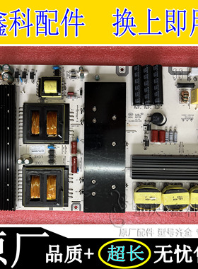 全新原装创维75E99UD-C教学一体机电源板LK-PL750409A测试好发货