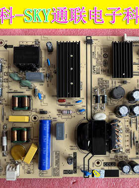 全新原装红米L55M5-RK液晶电源板PW.165W2.782 81-PBE055-C782A