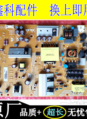 原装创维46E5CHR长虹LED42568电源板715G6155-P02/P01-W20-002H