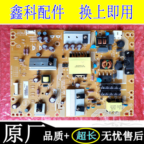 原装创维46E5CHR长虹LED42568电源板715G6155-P02/P01-W20-002H
