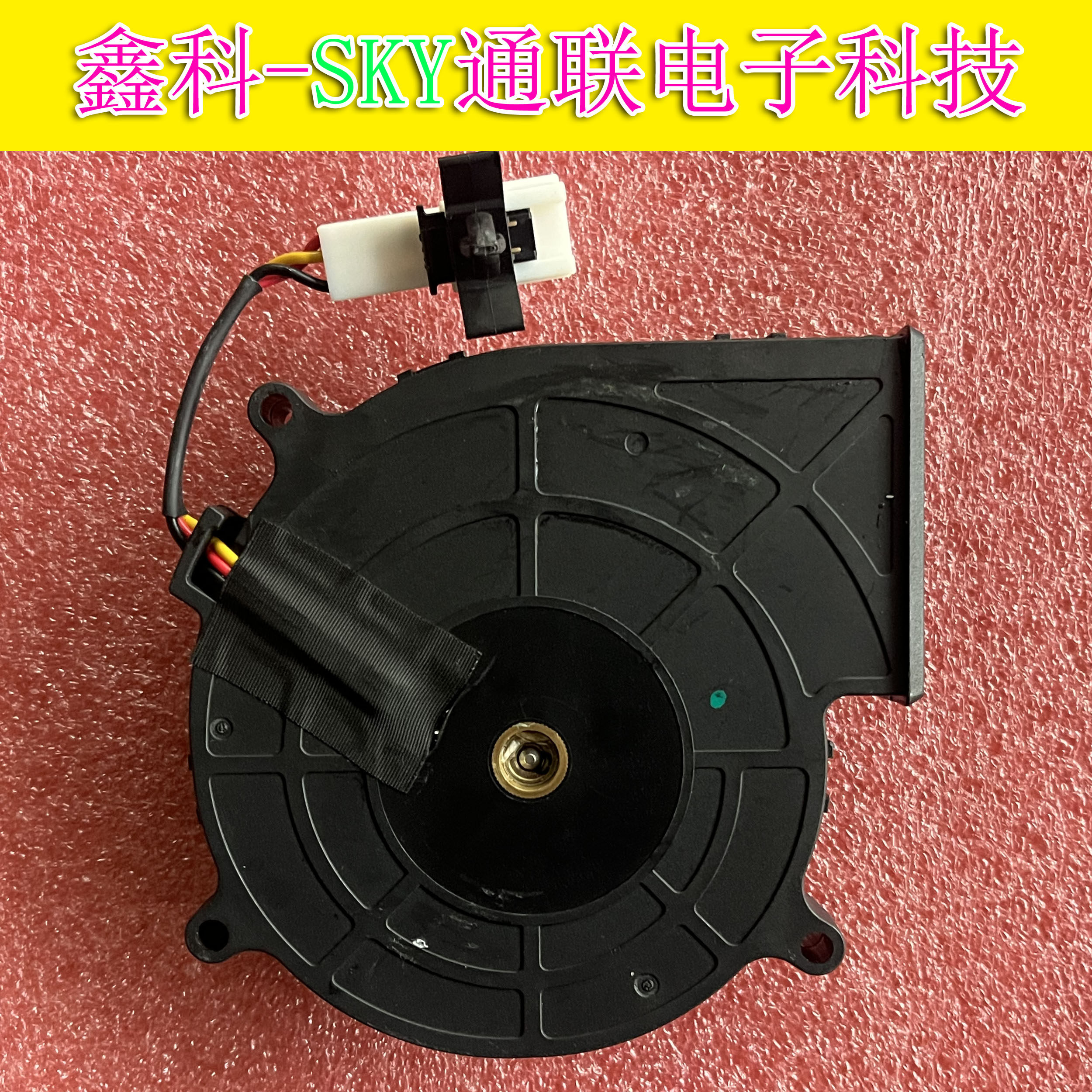 原装新贵 new development 8020 DC13.5V 座椅通风风扇PBT-(GF30)