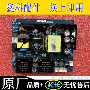 01R00 原装 开关电源SC072PC01 AD1106C 30S24 MD60