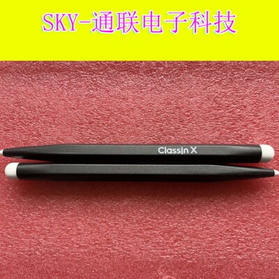 Classin教学一体机触控笔电子白板手写触摸屏红外纳米笔触控带磁