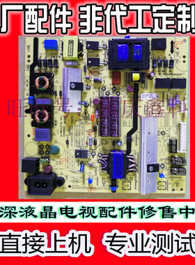 创维168P-L5R012-W1 W0 W2   5800-L5R012-W000 W100 W110电源板