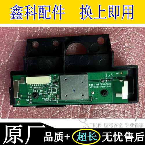 原装创维55G65065G6075