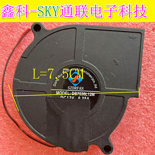 SZDRFAN 7.5 DB7530L12M 0.25A 3CM投影仪鼓风涡轮风扇 DC12V 原装