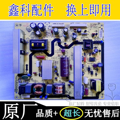 创维5800-P55ETF-05300520